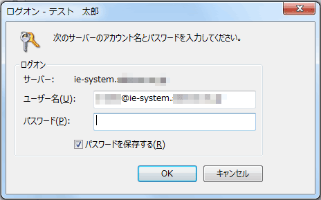 アカウントのパスワード設定 アカウントのパスワード設定