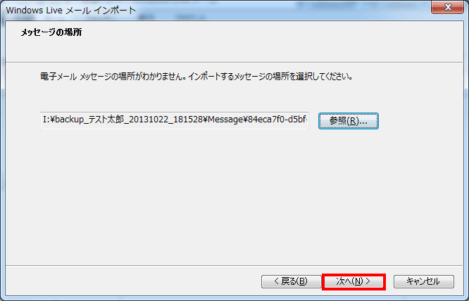 「次へ」 「次へ」